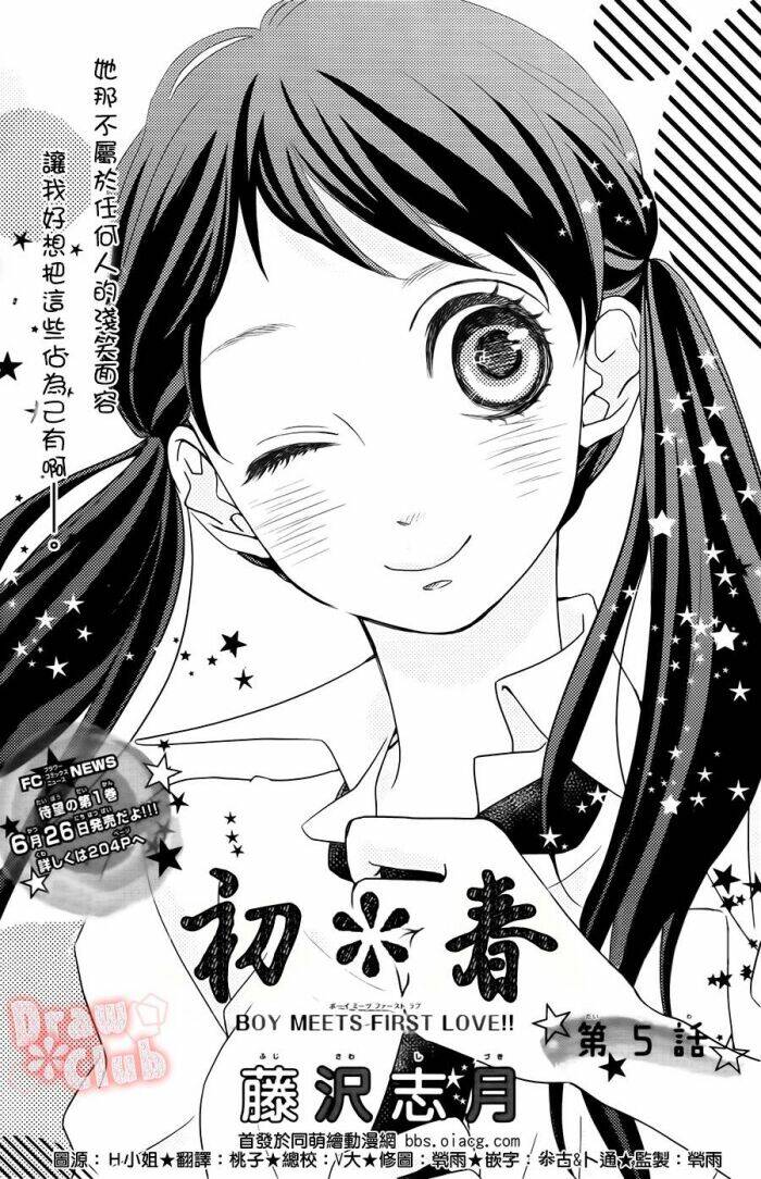 Hatsu Haru Chapter 5 - Trang 2