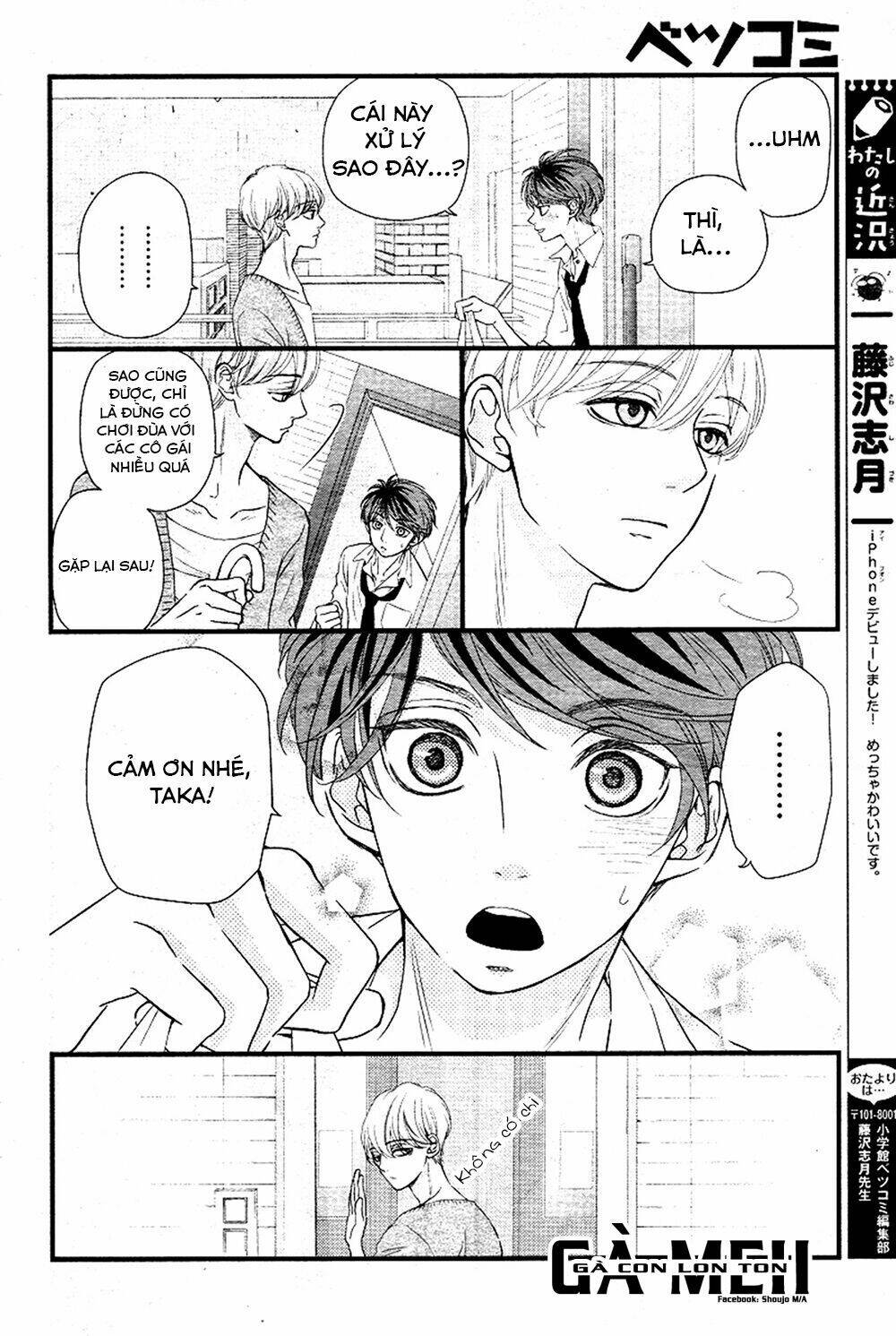 Hatsu Haru Chapter 3 - Trang 2