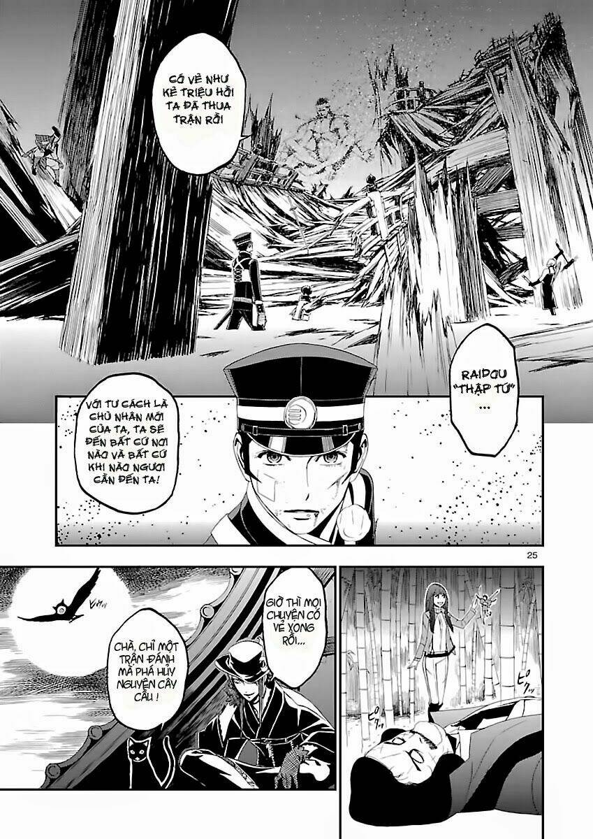 Devil Summoner Chapter 4 - Trang 2