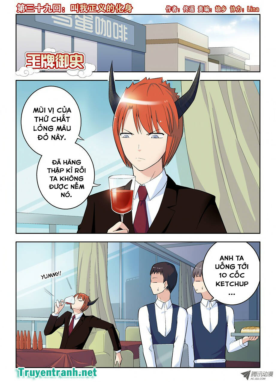 Wang Pai Yu Shi Chapter 39 - Trang 2