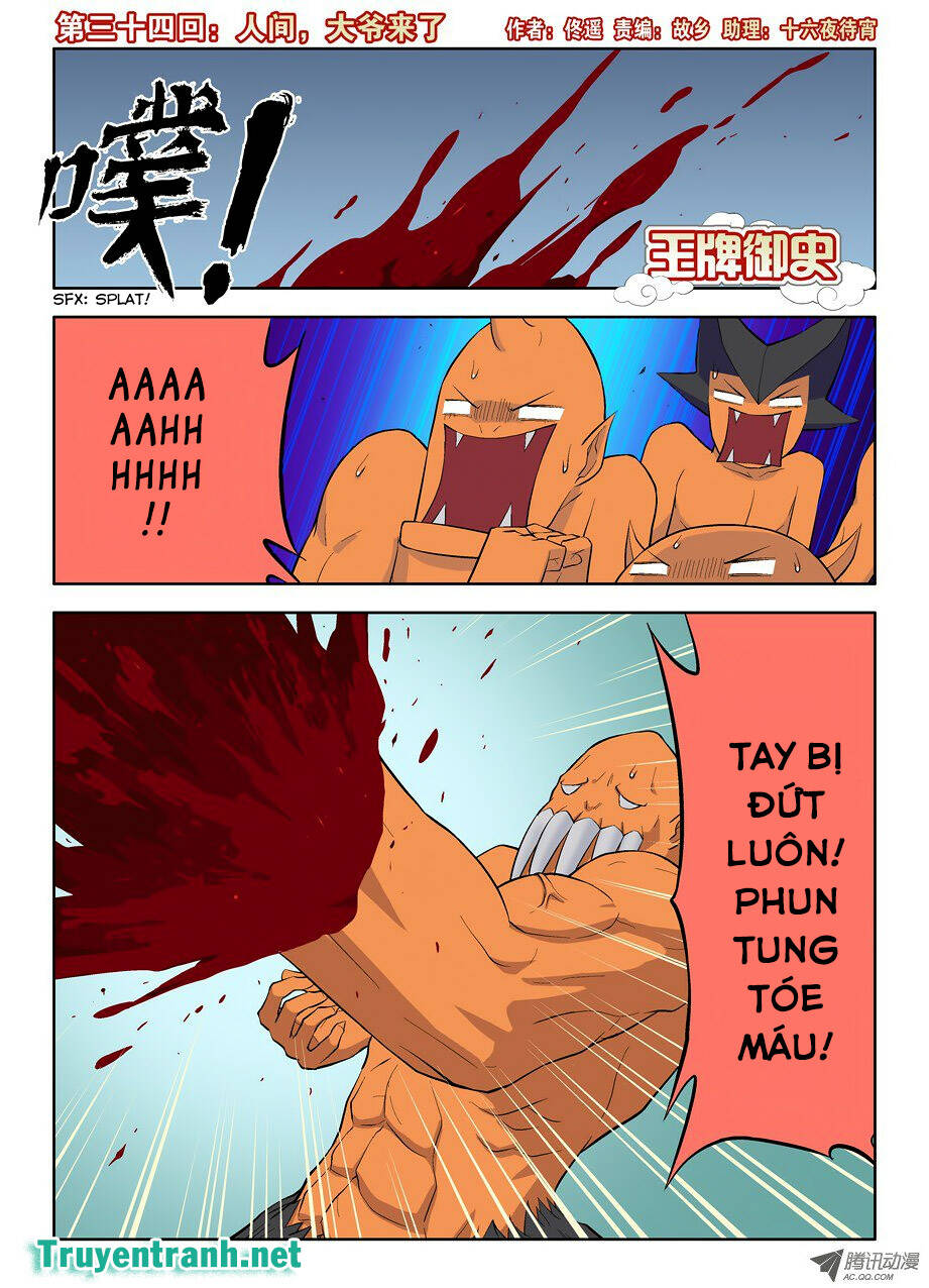 Wang Pai Yu Shi Chapter 34 - Trang 2