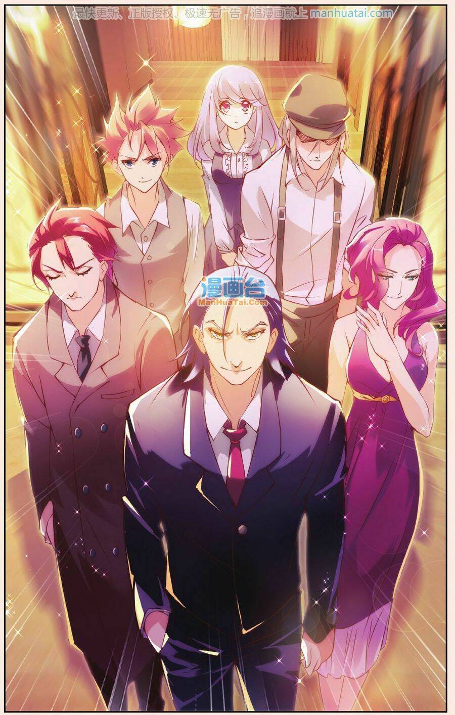 Mafia Bride Chapter 22 - Trang 2