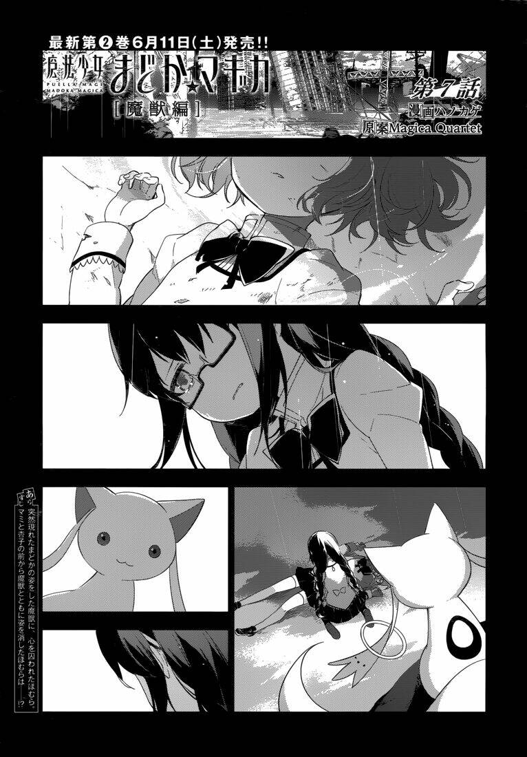 Mahou Shoujo Madoka Magica – Majuu Hen Chapter 7 - Trang 2