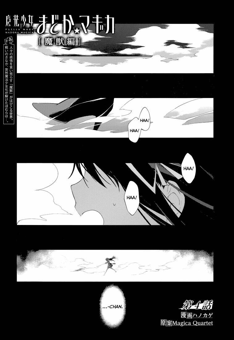 Mahou Shoujo Madoka Magica – Majuu Hen Chapter 4 - Trang 2