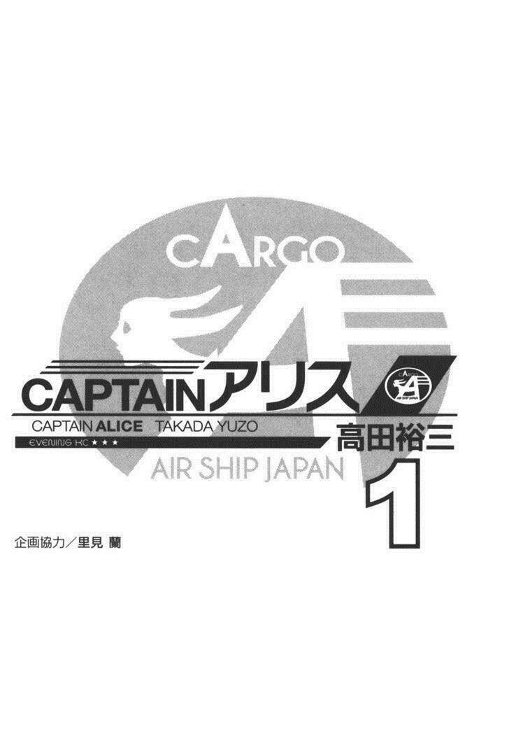 Captain Alice Chapter 1 - Trang 2