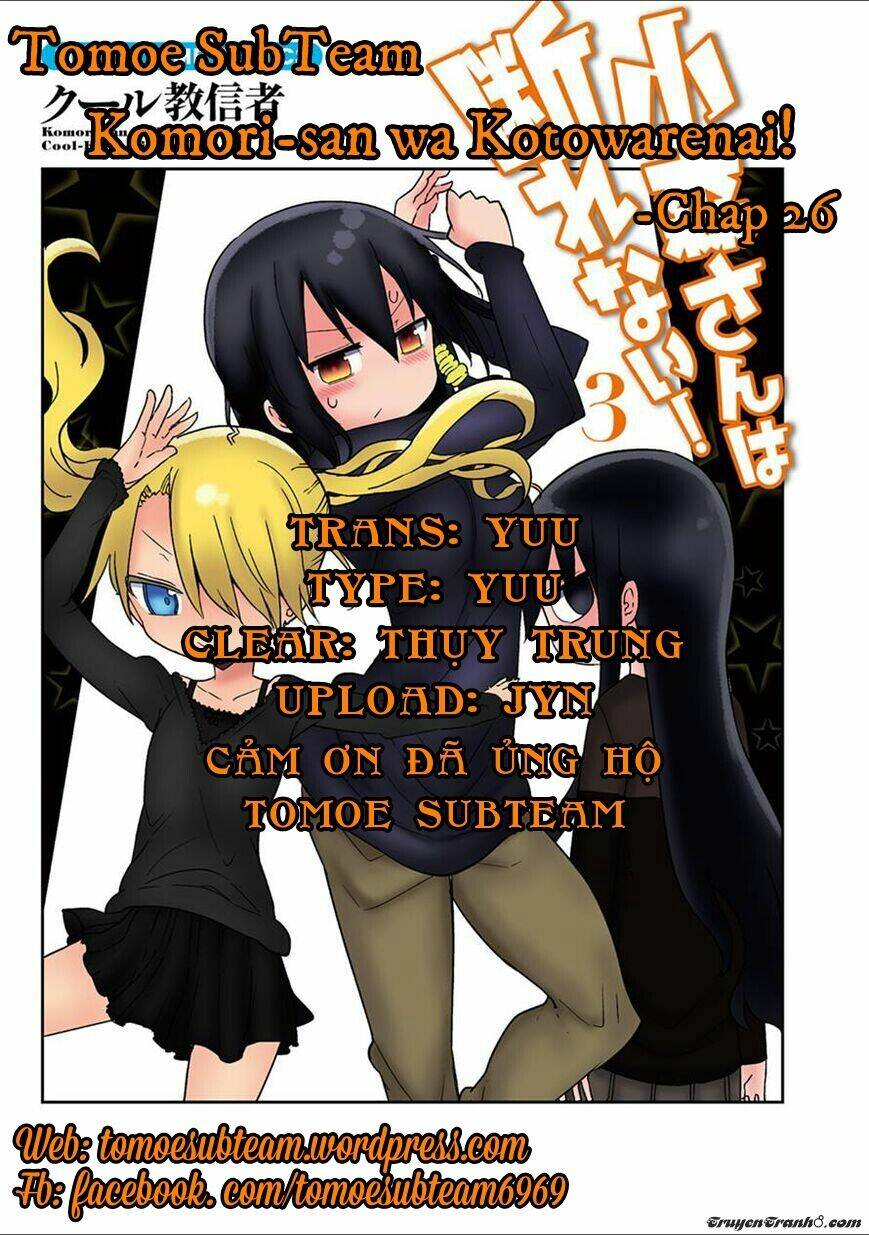 Komori Không Thể Từ Chối! Chapter 26 - Trang 2