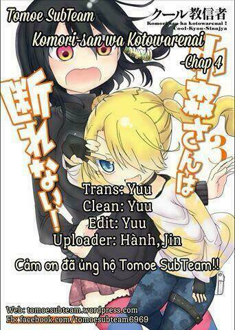 Komori Không Thể Từ Chối! Chapter 4 - Trang 2