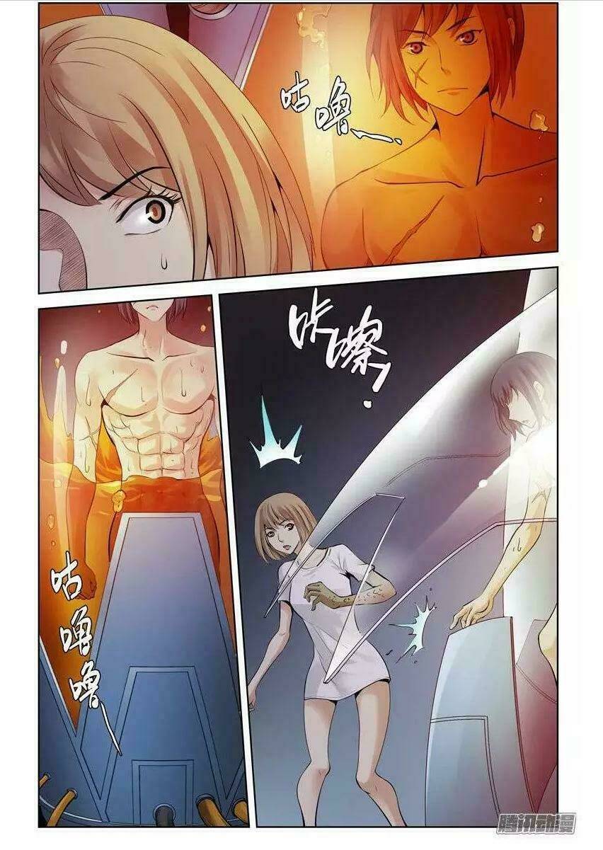 Bầu Trời Máu Chapter 202 - Trang 2