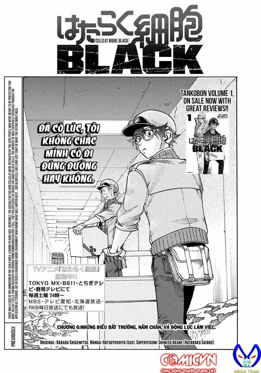 Biệt Đội Tế Bào Black – Hataraku Saibou Black Chapter 6 - Trang 2