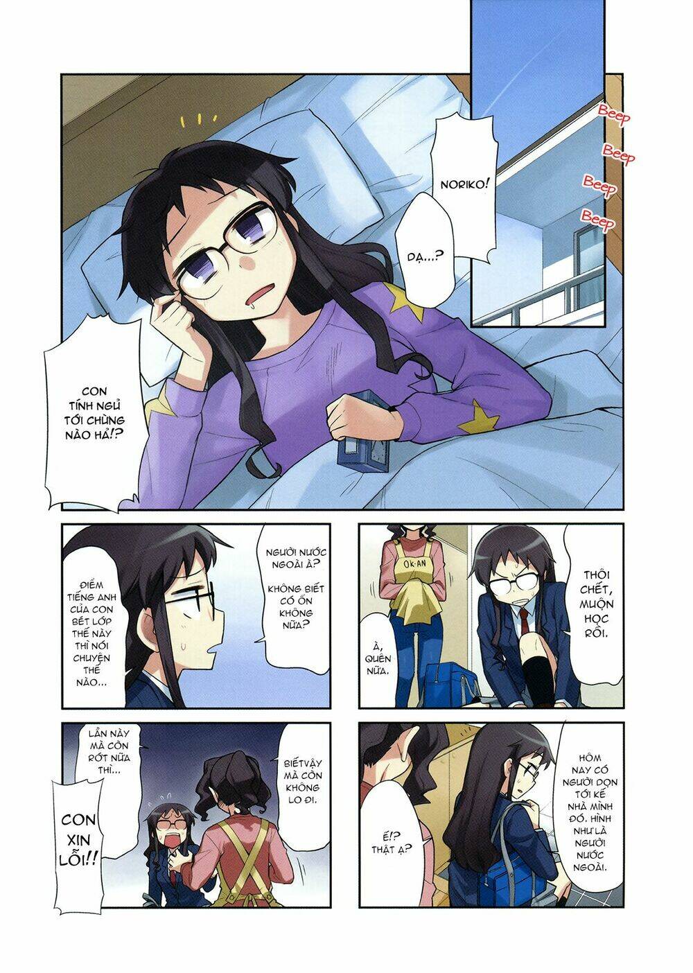 Majyo To Houki To Kurobuchi Megane Chapter 1 - Trang 2