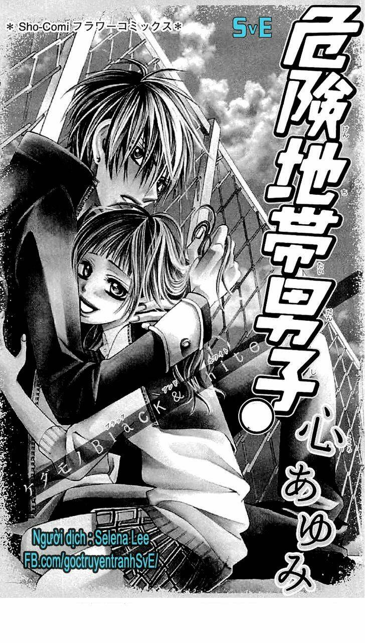 Kuttsukiboshi Chapter 14 - Trang 2