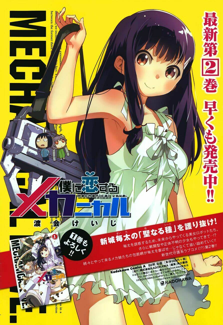 Boku Ni Koisuru Mechanical Chapter 10 - Trang 2