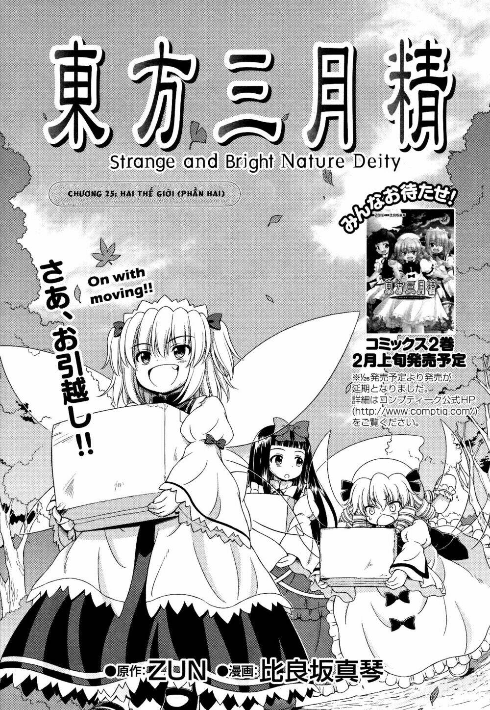 Touhou – Sangetsusei: Strange And Bright Nature Deity Chapter 25 - Trang 2