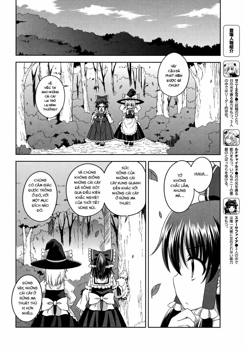 Touhou – Sangetsusei: Strange And Bright Nature Deity Chapter 25 - Trang 2