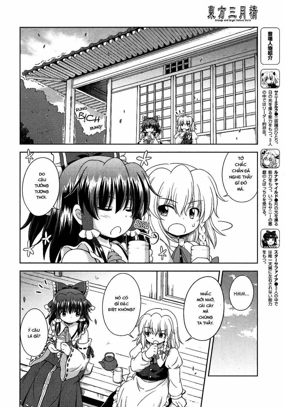 Touhou – Sangetsusei: Strange And Bright Nature Deity Chapter 24 - Trang 2