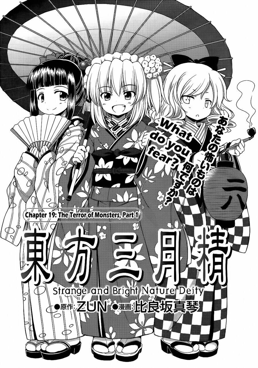 Touhou – Sangetsusei: Strange And Bright Nature Deity Chapter 19 - Trang 2