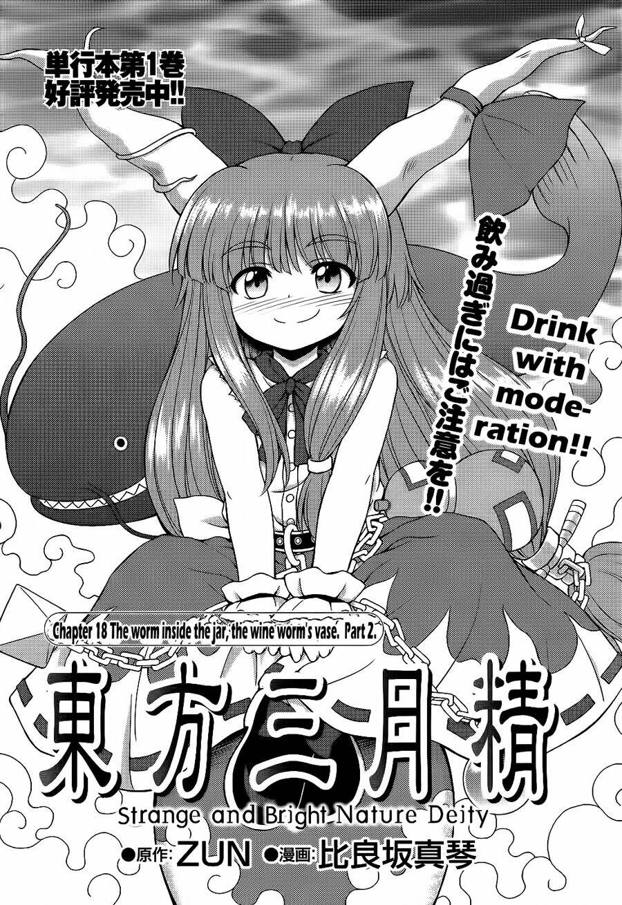 Touhou – Sangetsusei: Strange And Bright Nature Deity Chapter 18 - Trang 2