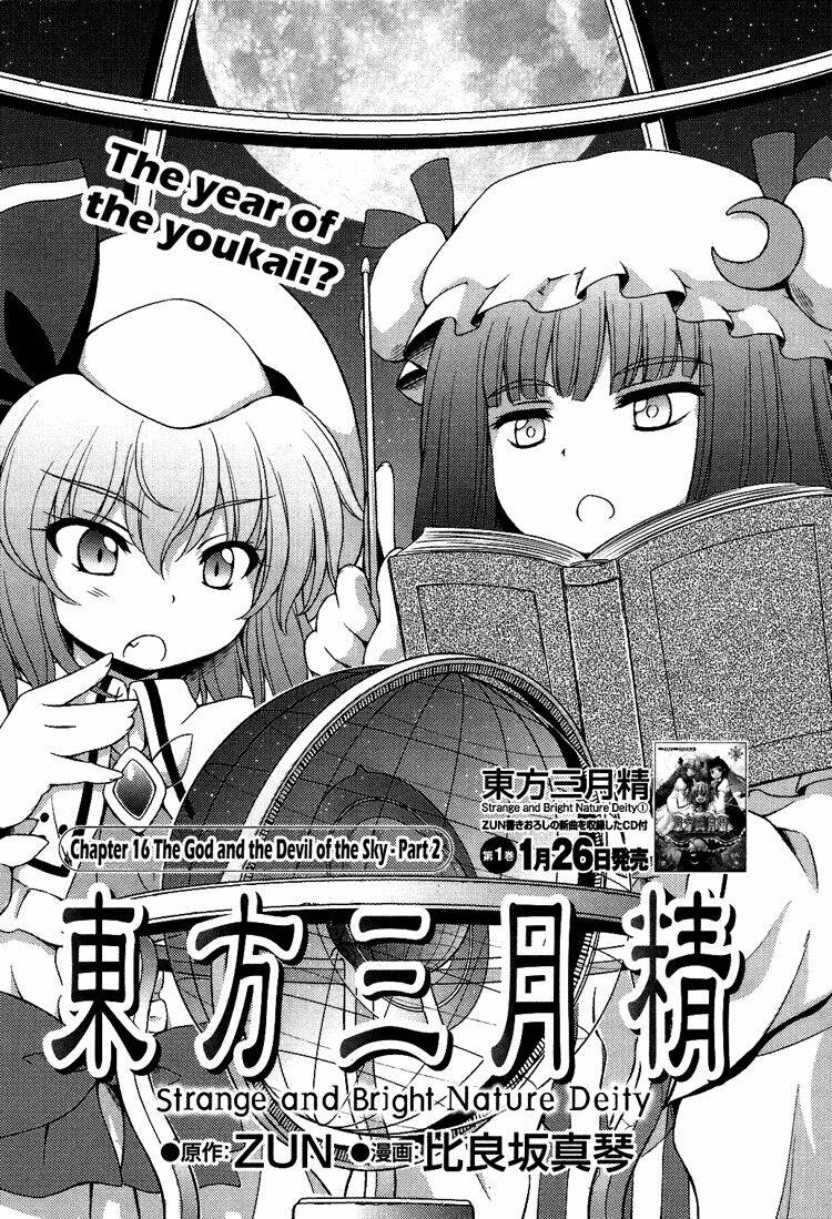 Touhou – Sangetsusei: Strange And Bright Nature Deity Chapter 16 - Trang 2