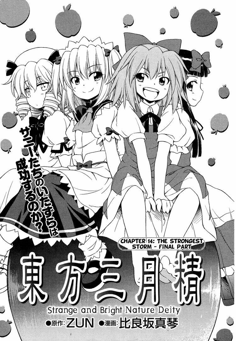 Touhou – Sangetsusei: Strange And Bright Nature Deity Chapter 14 - Trang 2