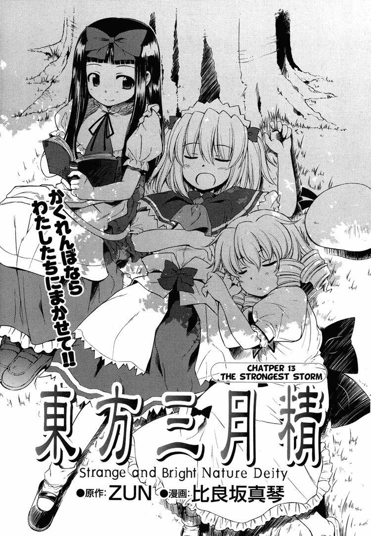 Touhou – Sangetsusei: Strange And Bright Nature Deity Chapter 13 - Trang 2