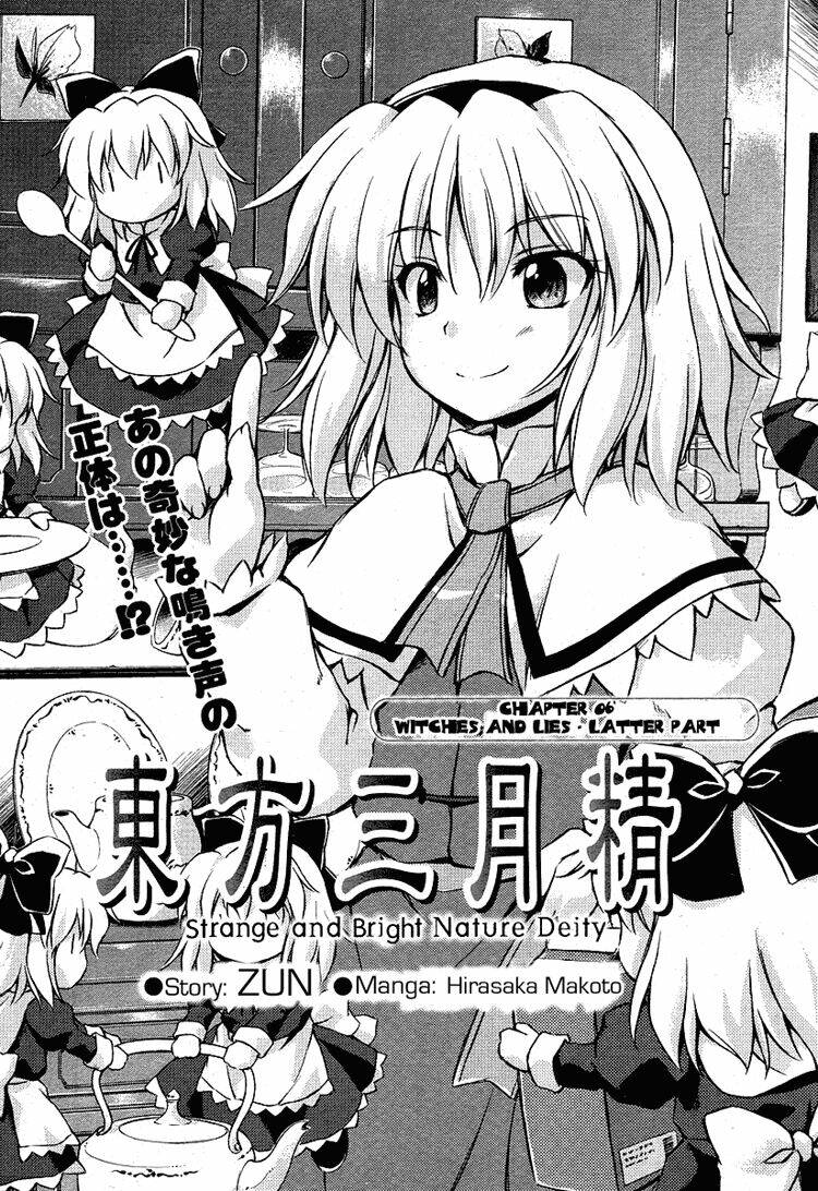 Touhou – Sangetsusei: Strange And Bright Nature Deity Chapter 6 - Trang 2