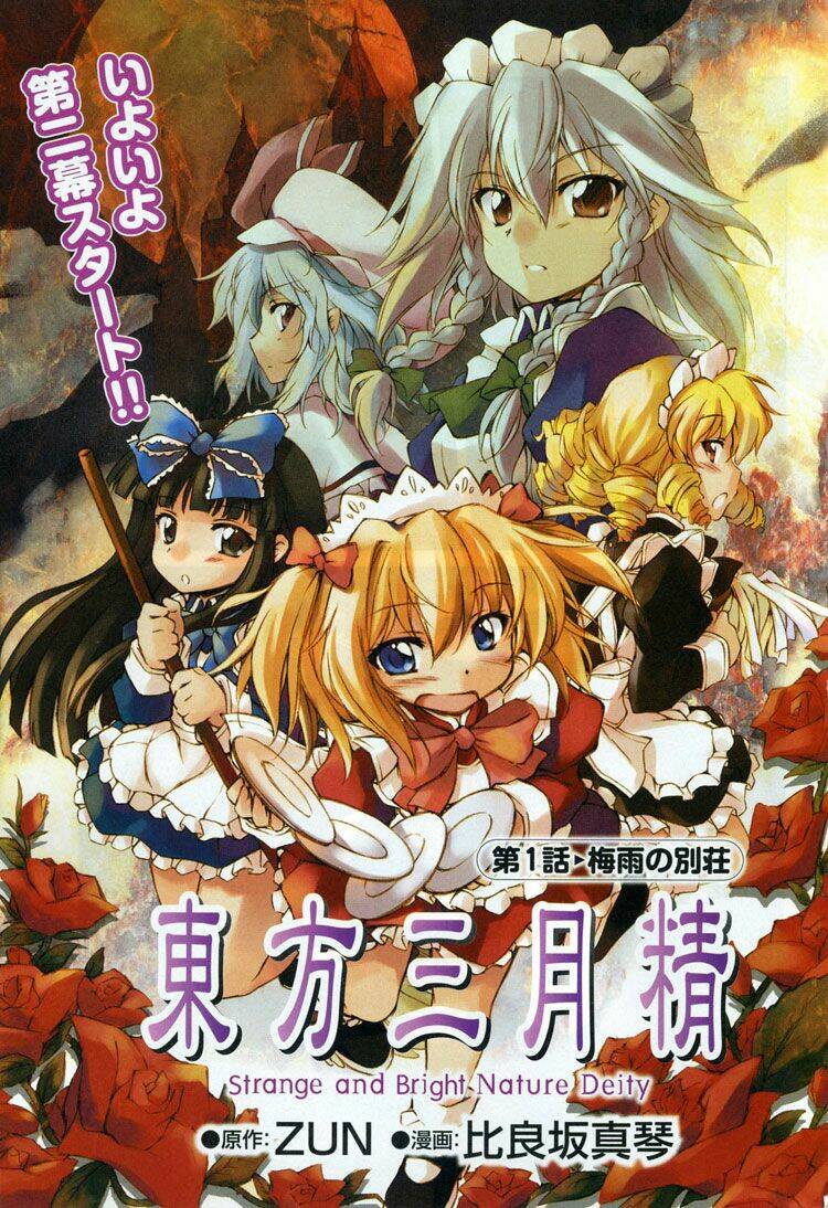 Touhou – Sangetsusei: Strange And Bright Nature Deity Chapter 1 - Trang 2