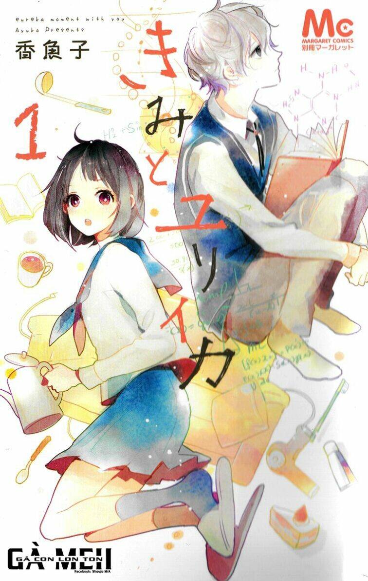 Kimi To Yuriika Chapter 1 - Trang 2