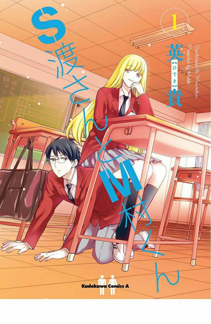 S Watari-San To M Mura-Kun Chapter 1 - Trang 2