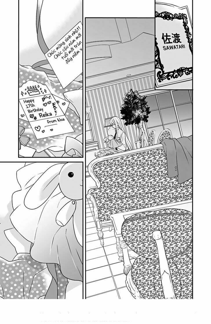 S Watari-San To M Mura-Kun Chapter 1 - Trang 2