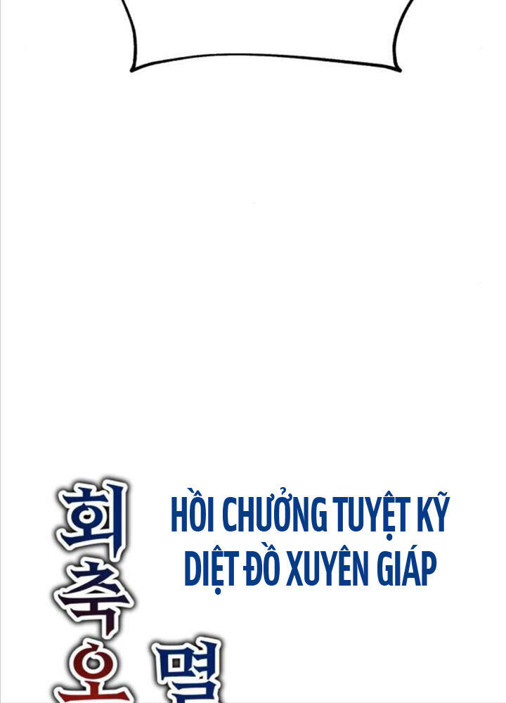 Tôi Đã Giết Tuyển Thủ Học Viện Chapter 49 - Trang 2