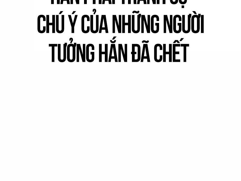 Tôi Đã Giết Tuyển Thủ Học Viện Chapter 30.5 - Trang 2