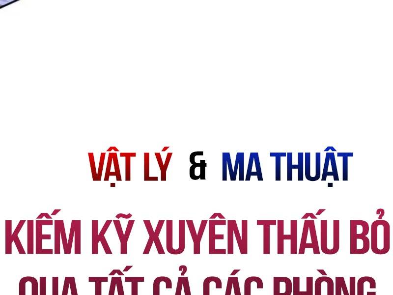 Tôi Đã Giết Tuyển Thủ Học Viện Chapter 29.5 - Trang 2