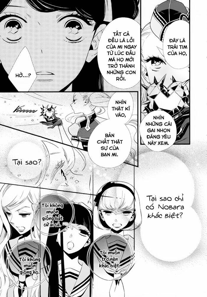 Kigurumi Boueitai Chapter 14 - Trang 2