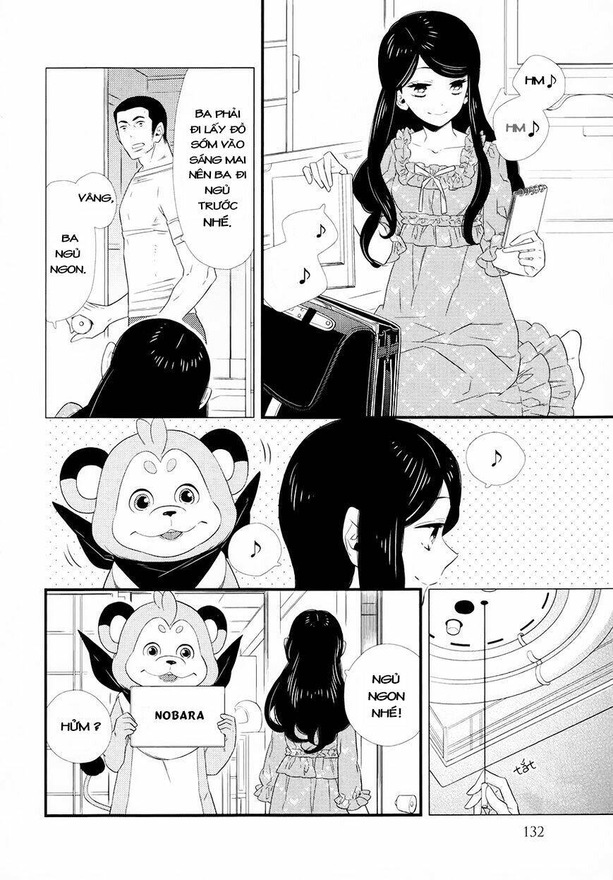 Kigurumi Boueitai Chapter 11 - Trang 2