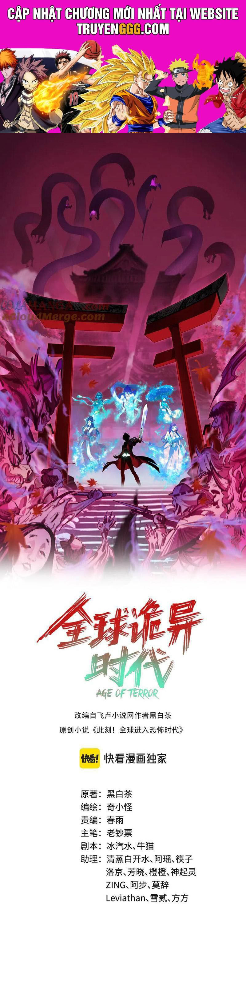 Kỷ Nguyên Kỳ Lạ Chapter 391 - Trang 2