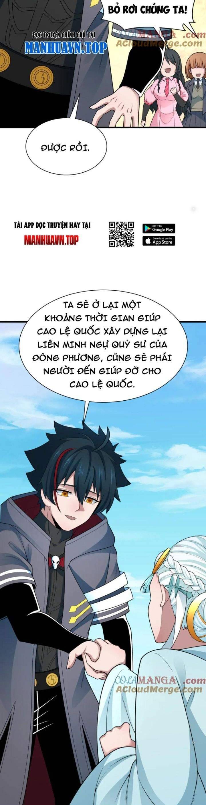 Kỷ Nguyên Kỳ Lạ Chapter 367 - Trang 2