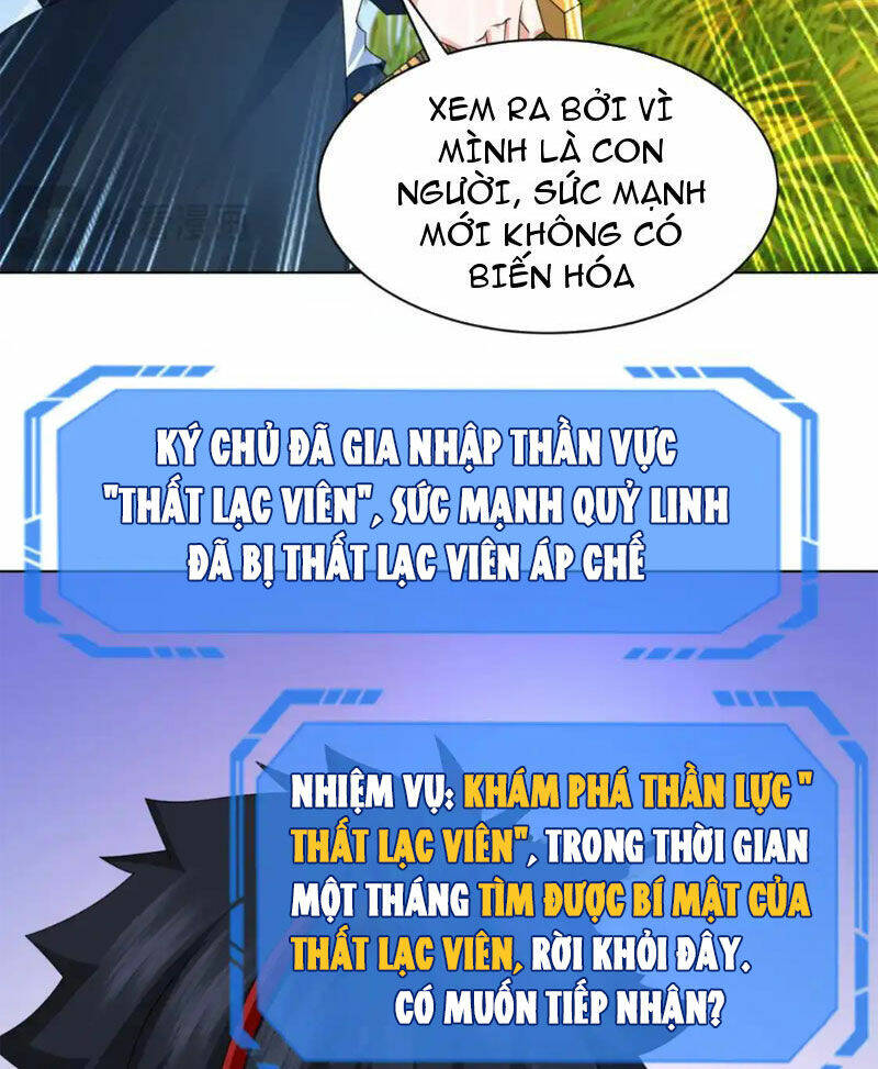 Kỷ Nguyên Kỳ Lạ Chapter 248 - Trang 2