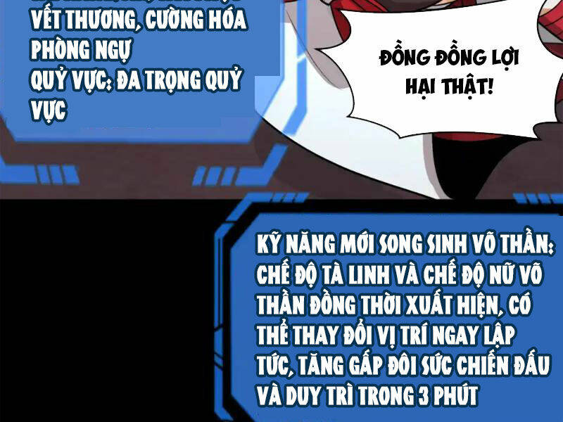 Kỷ Nguyên Kỳ Lạ Chapter 243 - Trang 2