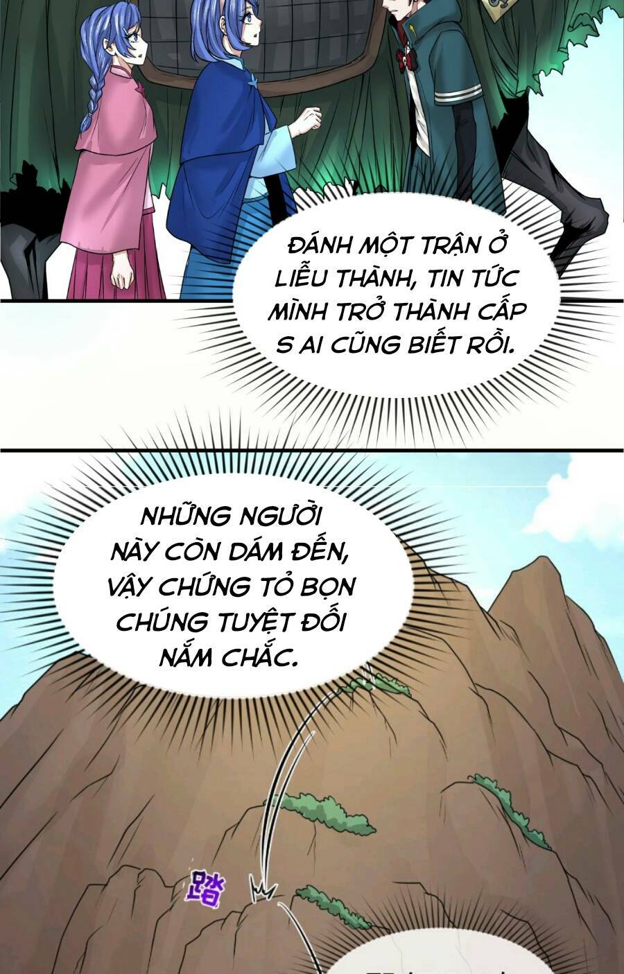 Kỷ Nguyên Kỳ Lạ Chapter 42 - Trang 2