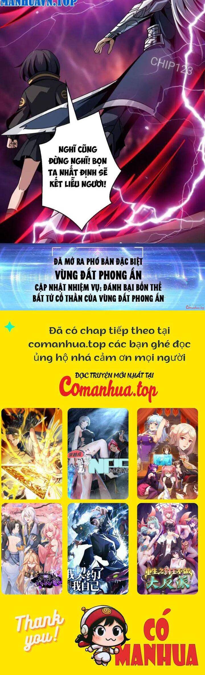 Vừa Chơi Đã Có Tài Khoản Vương Giả Chapter 472 - Trang 2