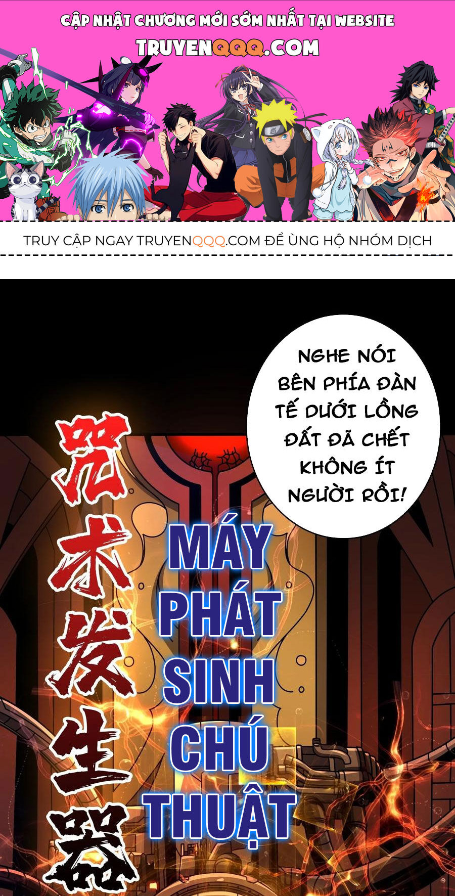 Vừa Chơi Đã Có Tài Khoản Vương Giả Chapter 354 - Trang 2