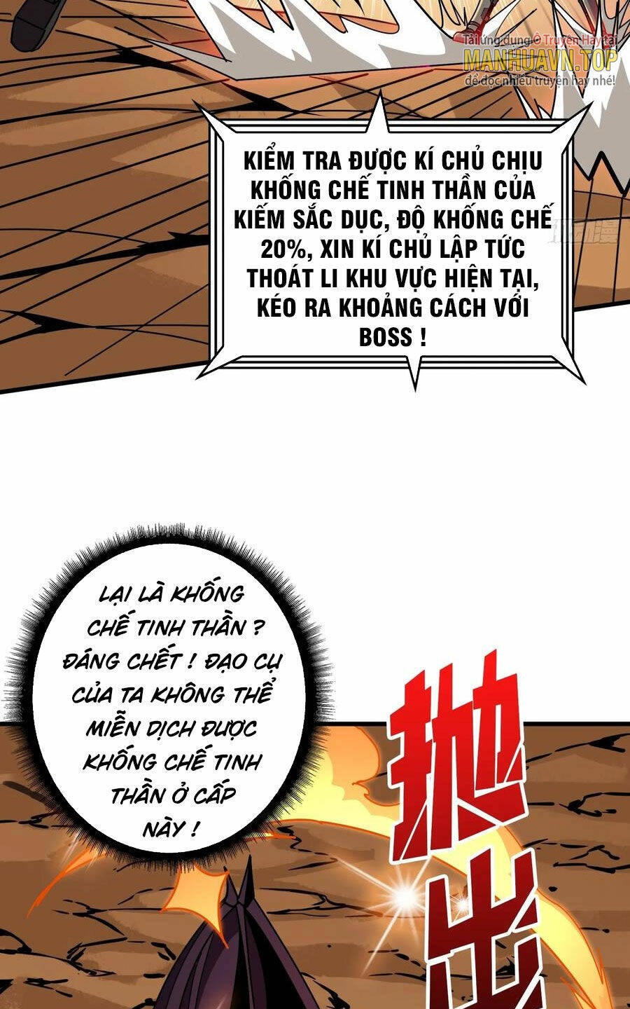 Vừa Chơi Đã Có Tài Khoản Vương Giả Chapter 318 - Trang 2