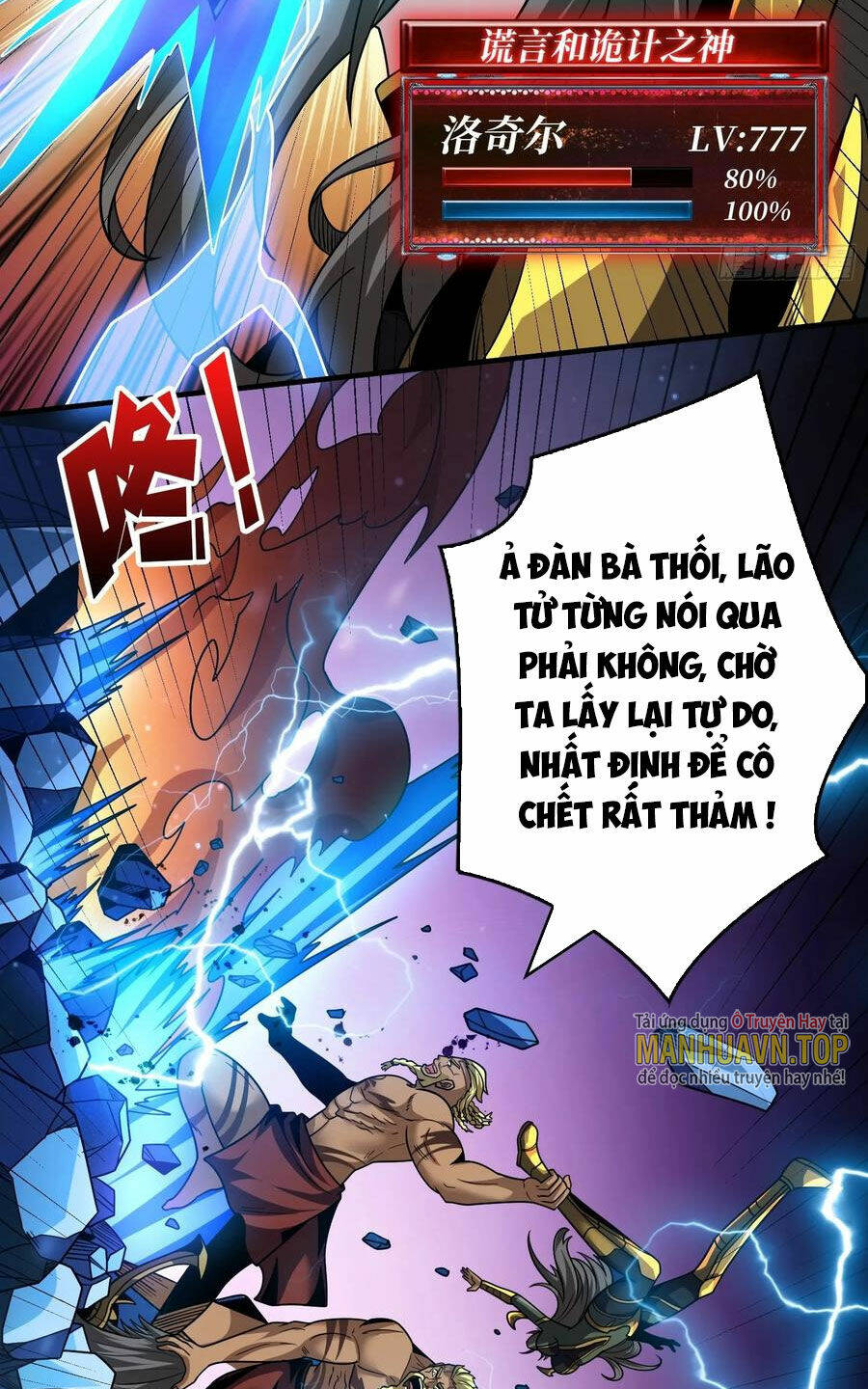 Vừa Chơi Đã Có Tài Khoản Vương Giả Chapter 291 - Trang 2