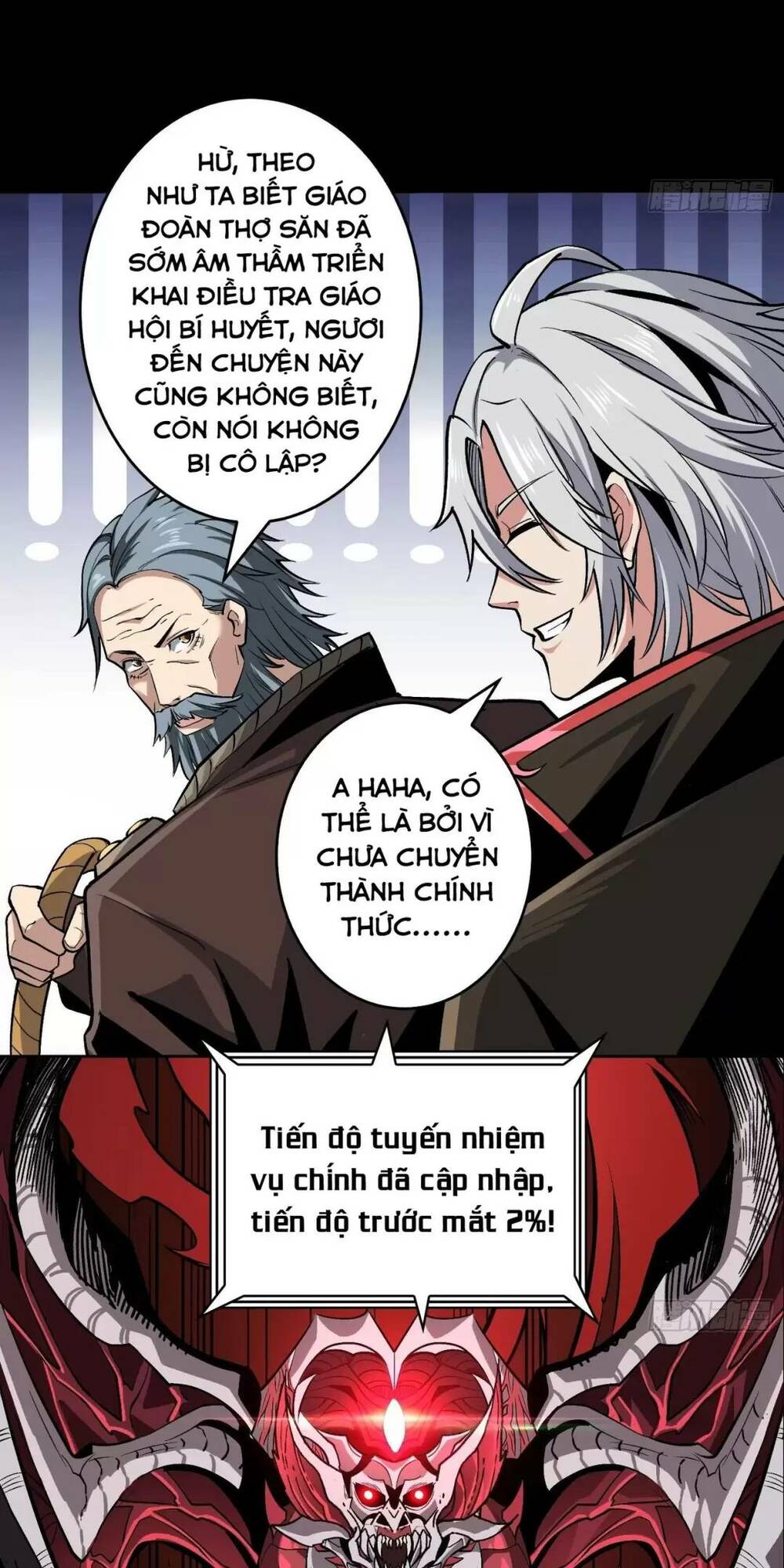 Vừa Chơi Đã Có Tài Khoản Vương Giả Chapter 172 - Trang 2