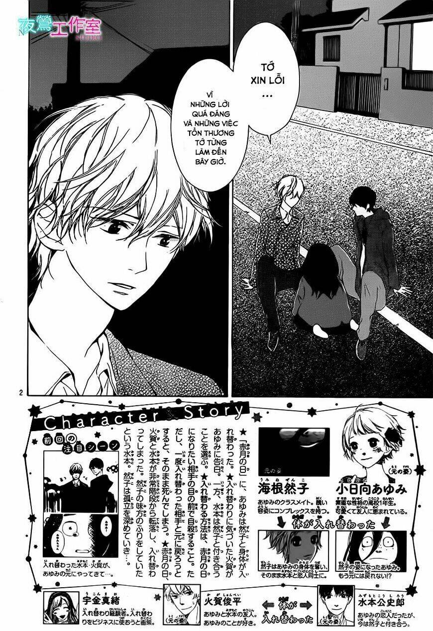 Uchuu O Kakeru Yodaka Chapter 12 - Trang 2