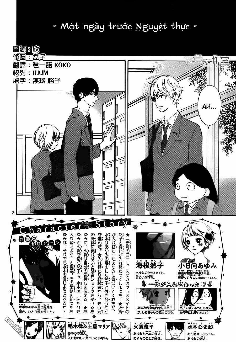 Uchuu O Kakeru Yodaka Chapter 9 - Trang 2