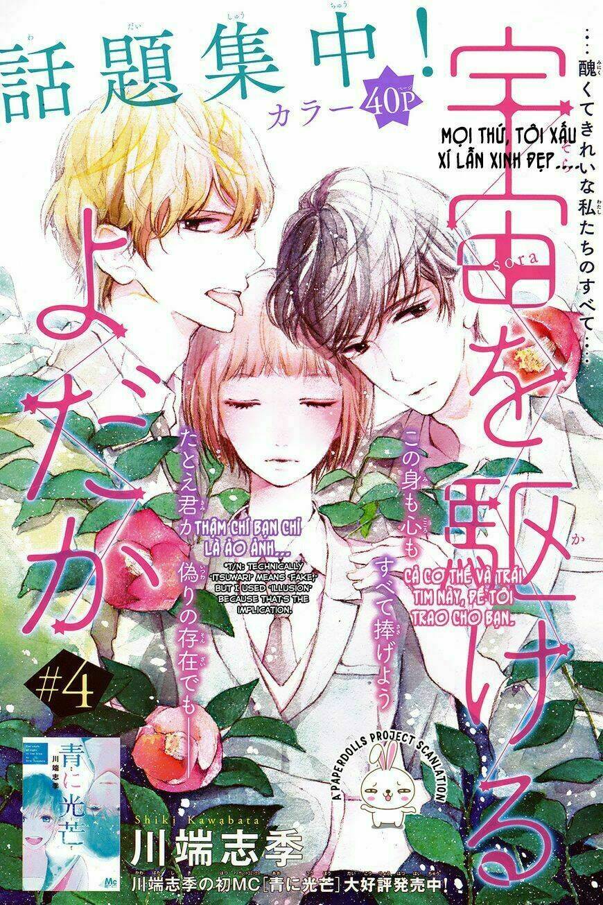 Uchuu O Kakeru Yodaka Chapter 4 - Trang 2