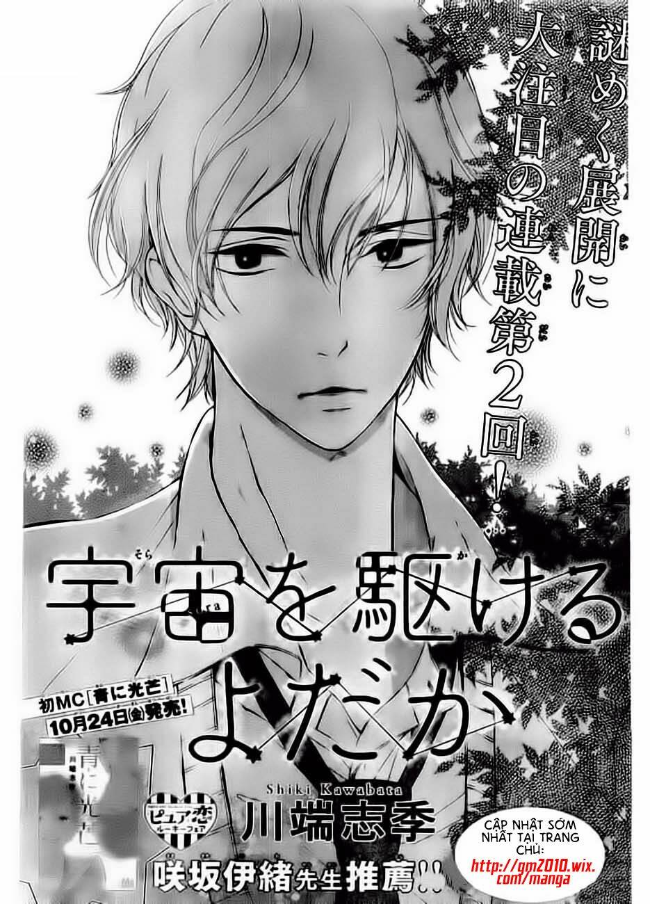 Uchuu O Kakeru Yodaka Chapter 2 - Trang 2