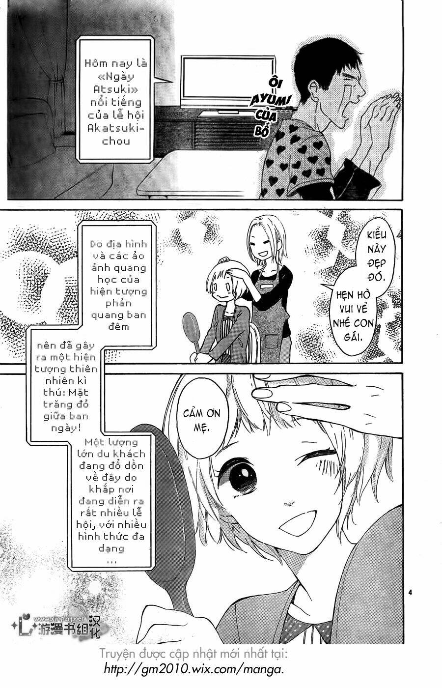 Uchuu O Kakeru Yodaka Chapter 1 - Trang 2