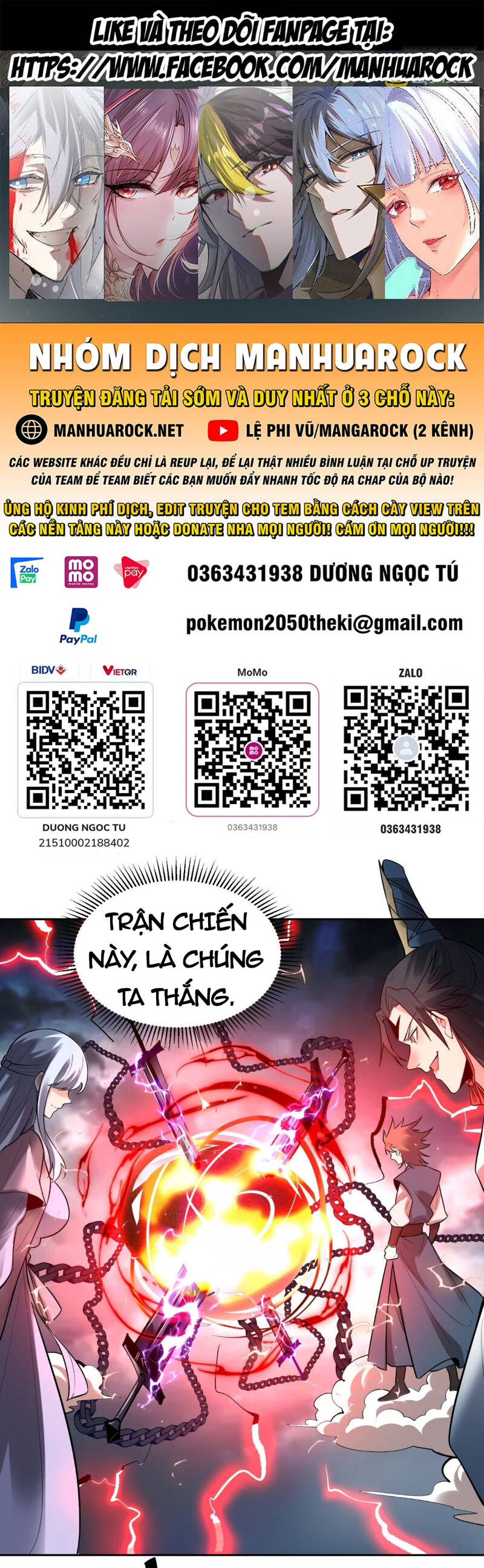 Nguyên Lai Ta Là Tu Tiên Đại Lão Chapter 420 - Trang 2